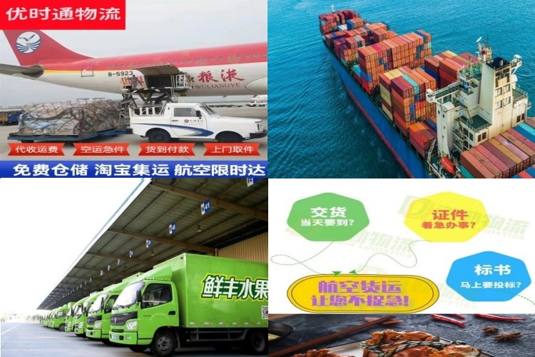 濮阳到葡萄牙航空货运公司-濮阳到葡萄牙物流专线