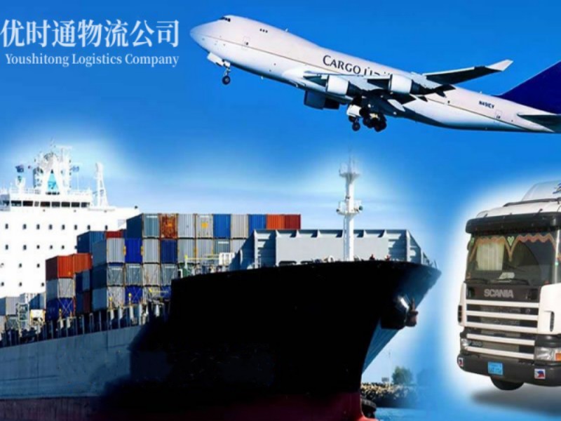 濮阳到葡萄牙空运锂电池注意事项